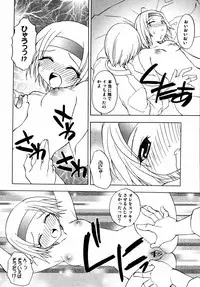 [Anthology] [2006-10-10] COMIC MEGAPLUS Vol.37 (2006-11)