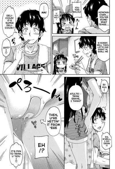 [Takashiro Go-ya] Lolikko Muraokoshi | Loliss Erecting Village [English] [Hand Van Vinkel]