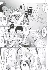 [Kaname (Siina Yuuki)] Shimada-ryuu High! Ace Senshadou Soushuuhen (Girls und Panzer) [Digital]