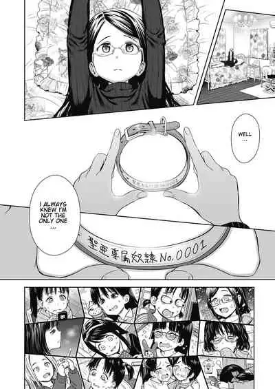 [Quzilax] Utaite no Ballad 1-8 | Ballad of the Singer Ch. 1-8 [English] [Jinsou]