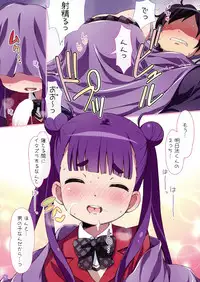 (C86) [Yumesaki Annai Kairanban (Hiro Hiroki)] Komadorix (Sekai Seifuku ~Bouryaku no Zvezda~)