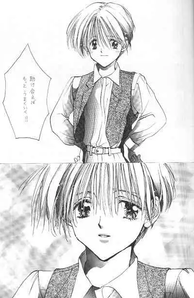 [POOH FARM (Flamingo Nobeko)] LOVER'S DAY RIGHT HERE IN MY ARMS (Gundam Wing)