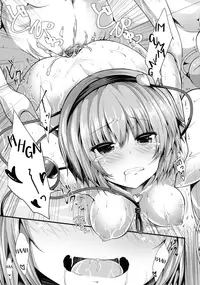 (C91) [Water Drop (MA-SA)] Komeiji Yukemuri Monogatari (Touhou Project) [English] [HCinema]