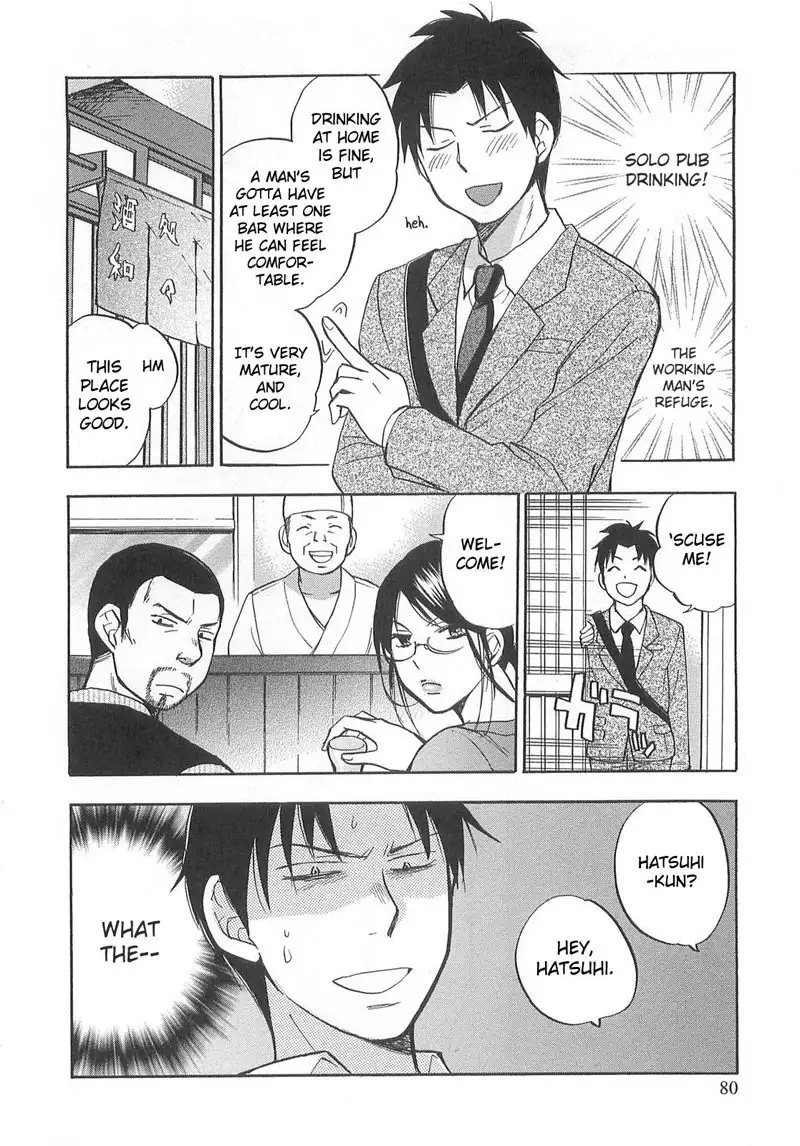 Falling In Love Is Work2 - 12th Secret