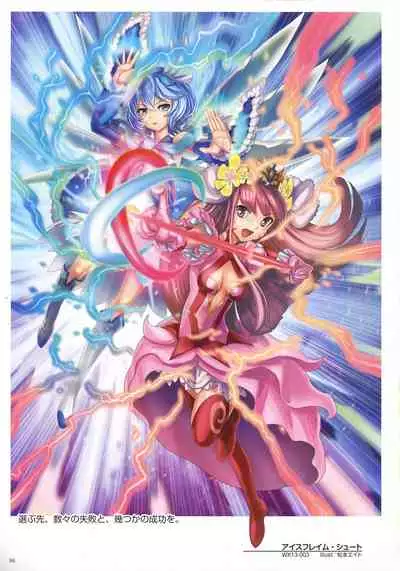 WIXOSS ART Material IV