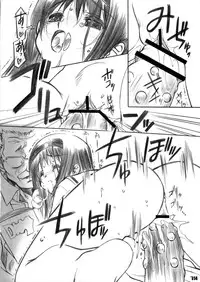 (C80) [Million Bank (Senomoto Hisashi)] Hizumi Jishou no Magika (Puella Magi Madoka Magica)