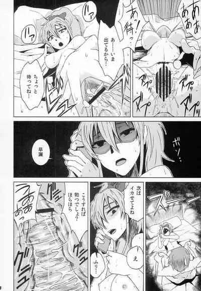 (iDOL SURVIVAL3) [Sorasiranuame (Yodai)] Jougasaki Mika no Ichiban Bitch na Ichinichi (THE IDOLM@STER CINDERELLA GIRLS)