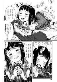 COMIC Megastore 2006-11