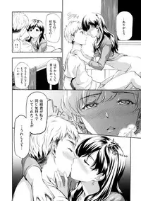 [Tosh] Menkui! [Uncensored]