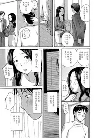 [Meika] Hitozuma wa Uwaki Suru | Married Woman's Affair (WEB Han Comic Geki Yaba! Vol.52) [Chinese] [魔劍个人汉化] [Digital]