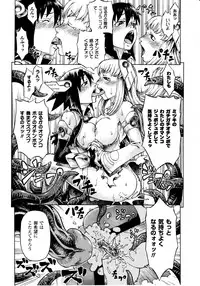 Comic Unreal 2010-06 Vol. 25