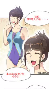 [﻿Chance, Kamang] Sports Girl ch.1-21 [Chinese]