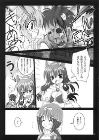 (C63) [PLUM (Kanna)] Magenarok 1+2 (Ragnarok Online)