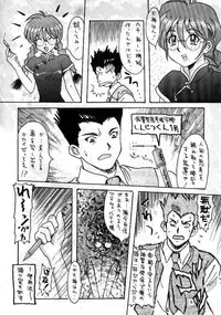 [Heart Work (Carcass Yamagata)] RxxK The Vote No.1 (Various)