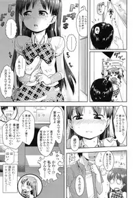 COMIC LO 2013-03 Vol. 108