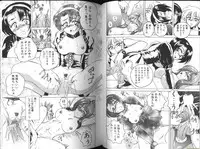 [Wanyanaguda] Renna-san no Chotto Kimyou na Hibi