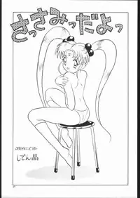 [Momo No Tsubomi] Lolikko LOVE