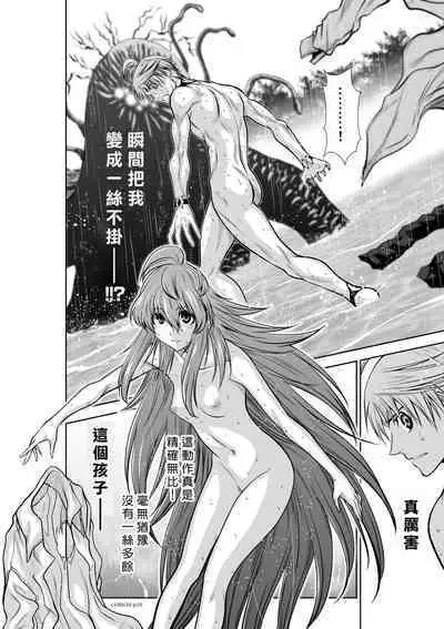 [Tetsu MOMOTA] Chijou Hyakkai R18 Ch31-35 [Chinese] 地上100層 [牛頭人酋長之魂漢化]