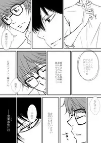 [Ookami] Kyou no Hi wa (Katekyo Hitman REBORN!)