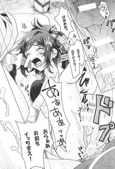 (Chou Senka no Toki 2018) [GYF-107 (Izumi Rion)] Makoto to Shimei to (Touken Ranbu)