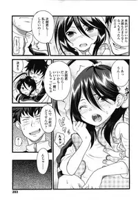 COMIC LO 2010-02 Vol.71