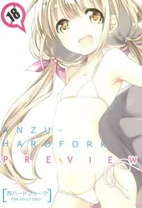 (C92) [Kyougetsutei (Miyashita Miki)] Anzu Hard Fork PREVIEW (THE IDOLM@STER CINDERELLA GIRLS)