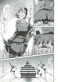 (Utahime Teien 12) [Ryuukakusan Nodoame (Gokubuto Mayuge)] Idol ga Seifuku ni Kigaetara (THE IDOLM@STER CINDERELLA GIRLS)