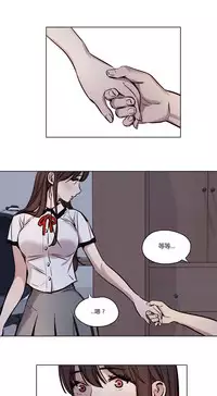 [Ramjak] Atonement Camp Ch.0-49 (Chinese)