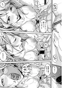 [Brother Pierrot] Asekkaki no Tenshi-tachi Ch. 1-5 [Digital]