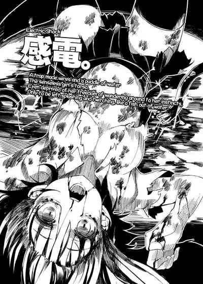 [U.M.E.Project (ukyo_rst)] HEAD SHOT File.00 [English] [soarpasser&huayi] [Digital]