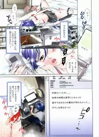 [Hinako Yui] In yoku Sakari ni tate