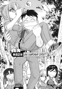 [Charlie Nishinaka] Cheers! 10 [English] [SaHa]