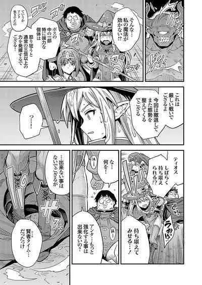 COMIC Grape Vol. 126