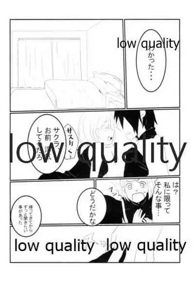 (SPARK10) [Maruyoshi Chiharu] Meoto no Itonami (Naruto)