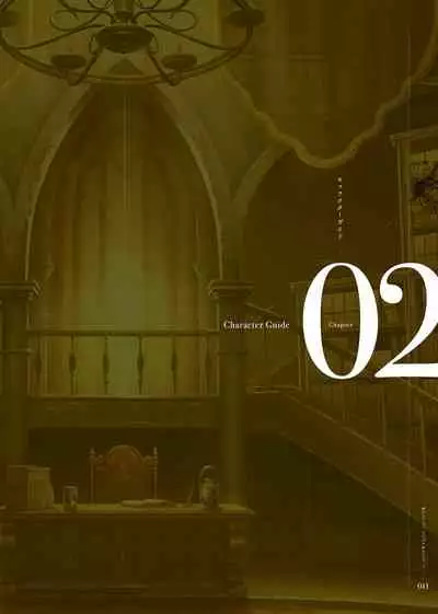 Kami No Rhapsody Perfect Guidebook