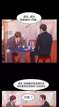 [Black October] Looser Ch.1~14 [Chinese]中文