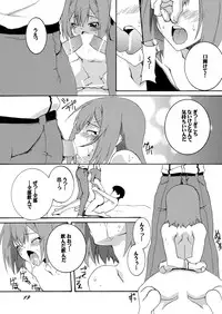 [F.A (Honoutsukai)] Hideyoshi to Nikubenki to Choukyou Geki Ichi (Baka to Test to Shoukanjuu) [Digital]