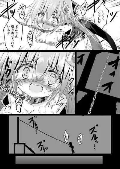 Magical Girl Luminous Lumina 2