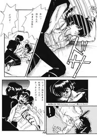 Zendai Mimon 3 (Ranma 1/2)