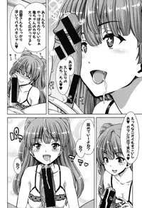 COMIC Shingeki 2015-11 [Digital]