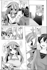 COMIC Penguin Club Sanzokuban 2013-10