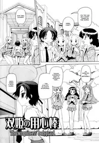 [Minako Nami] Tsuyudaku Futanari Musume [English] [bfrost] [Decensored]