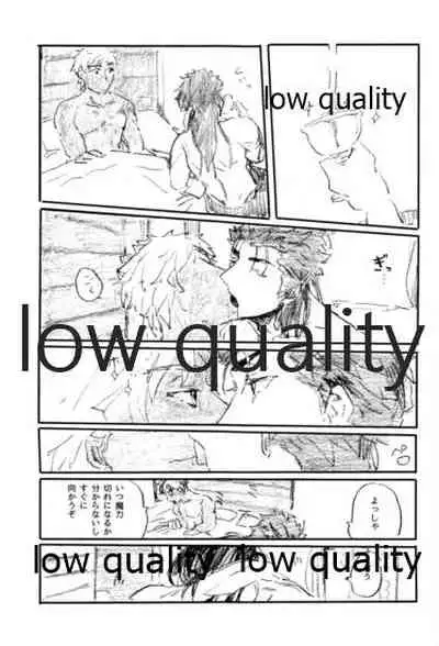 Ano Suiheisen no Mukou