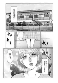 [Fuusen Club] Haha Kangoku [Digital]