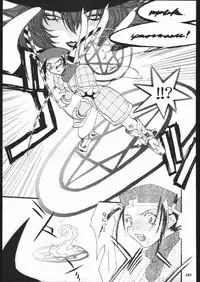 (C57) [METAL (Various)] MODEL SPECIAL 10 (Various)