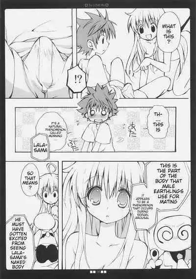 (SC33) [Courmet-Nyankichi (Nekoyashiki Nekomaru)] La-Love-Ru (To LOVE-Ru) [English]