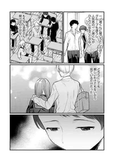 Cyberia Plus Vol. 17