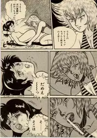 [captain scarlet] get back the darling