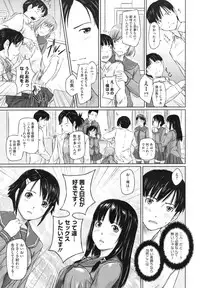 COMIC HOTMiLK 2010-04