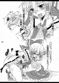 (C78) [Mariana Kaikou Kikaku (Mikami Hokuto)] Josou Seinen Shikou (Touhou Project)